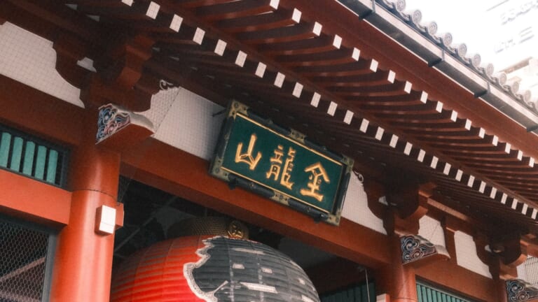 浅草寺の雷門